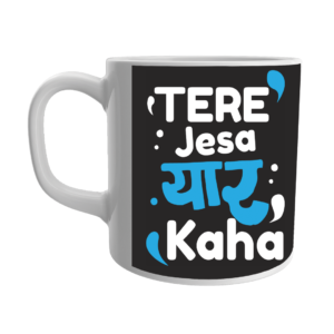 Product Guruji 'Tera Jesa Yaar Kaha' Print White Ceramic Coffee/Tea Mug for Kids/Gifts..