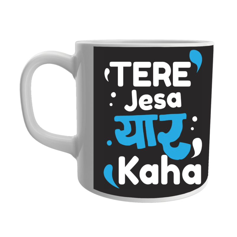 Product Guruji 'Tera Jesa Yaar Kaha' Print White Ceramic Coffee/Tea Mug for Kids/Gifts..