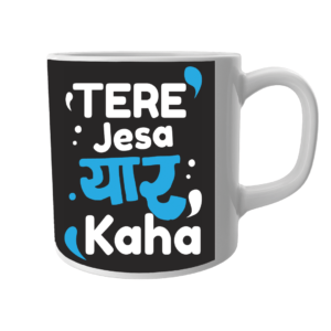 Product Guruji 'Tera Jesa Yaar Kaha' Print White Ceramic Coffee/Tea Mug for Kids/Gifts..