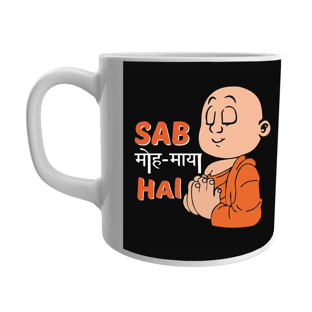 Product Guruji Text Print On White Ceramic Coffee/Tea Mug for Kids..