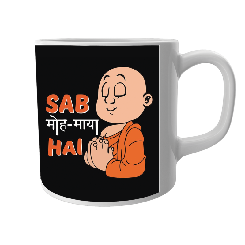 Product Guruji Text Print On White Ceramic Coffee/Tea Mug for Kids..