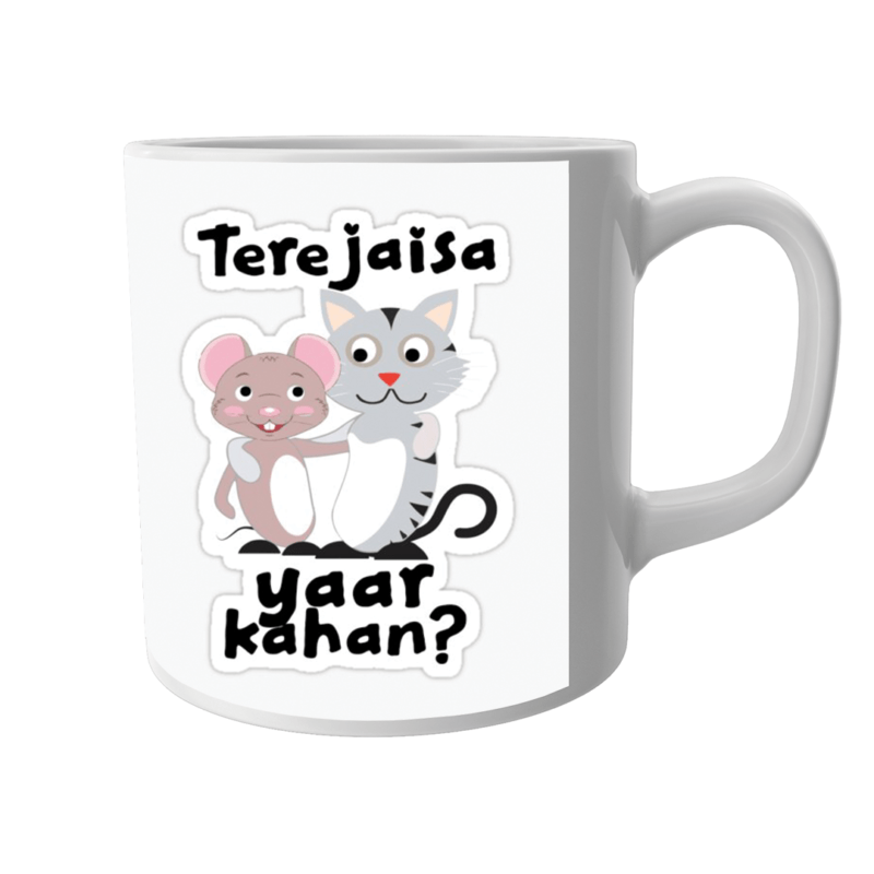 Product Guruji 'Text' Print White Ceramic Coffee/Tea Mug for Kids..