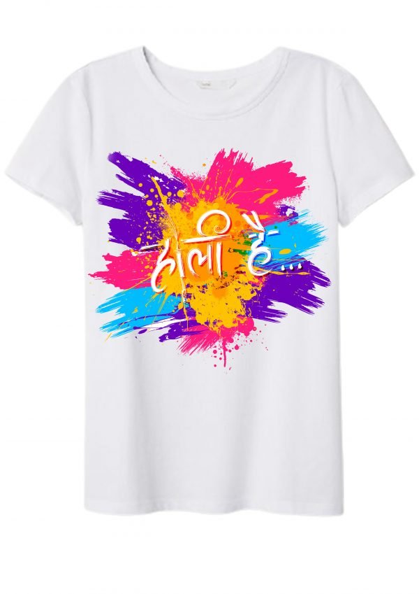 Holi Special - Holi Hai T-Shirt 