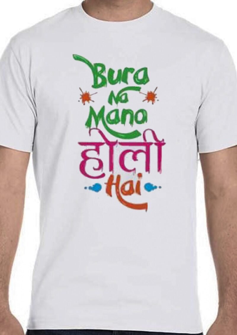 Holi Special Tshirt – Girls/Boys Premium Polyester Tshirt for All Size