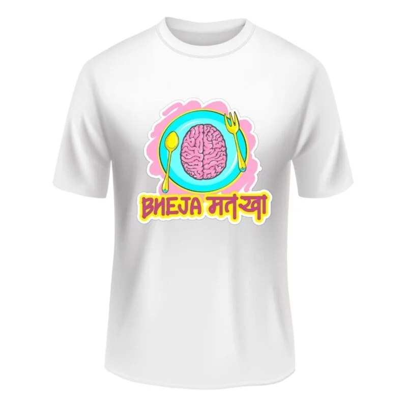 Round Neck Comfy Ravishing Tshirt For Men And Women - Unisex