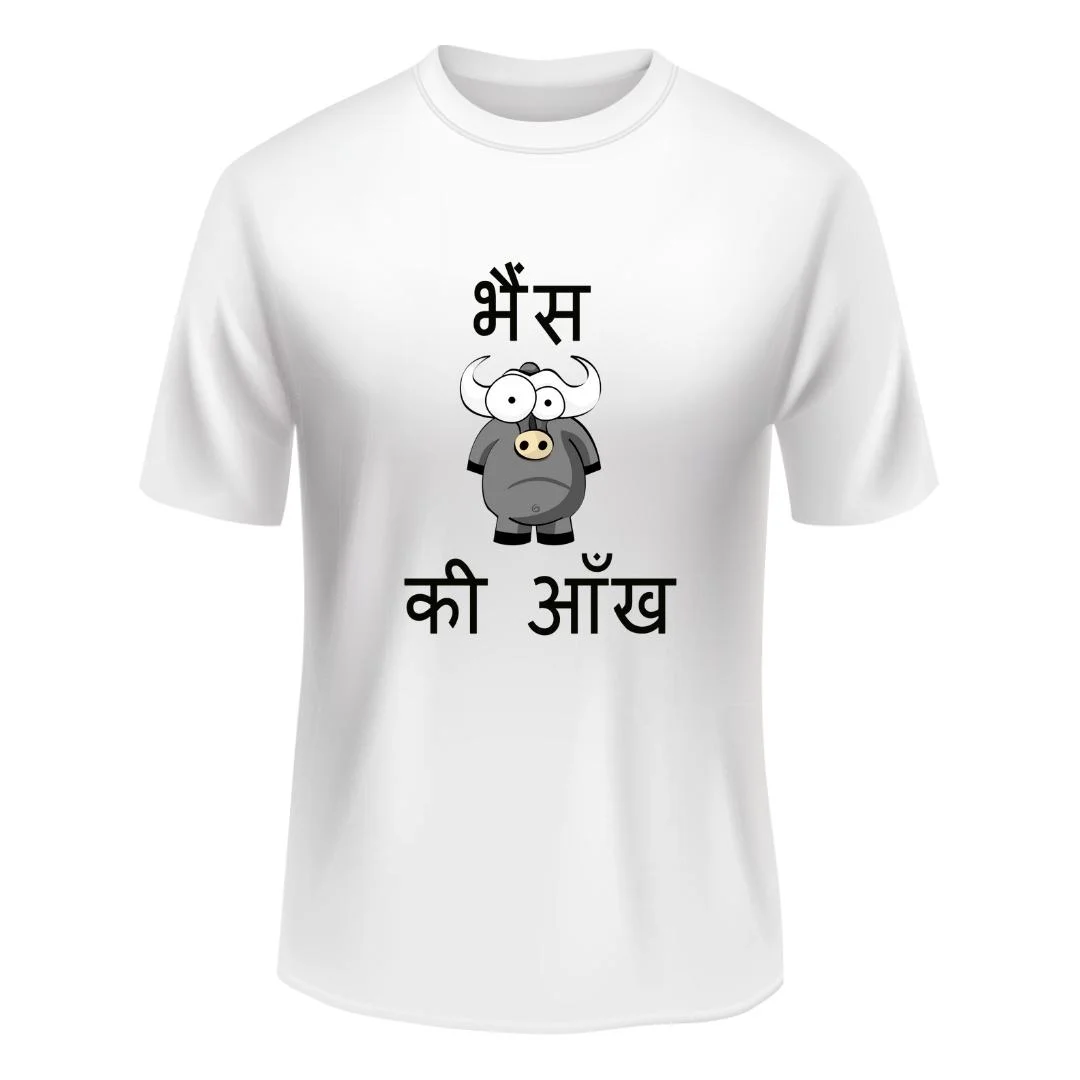 Round Neck Urbane Designer Tshirt For Men And Women - Unisex 2 - Product GuruJi Round Neck Urbane Designer Tshirt For Men And Women - Unisex 2 - Product GuruJi