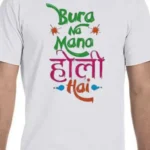 Holi Special Round Neck Regular Fit Premium Polyester Tshirt For Man/Women 1 - Product GuruJi Holi Special Round Neck Regular Fit Premium Polyester Tshirt For Man/Women 1 - Product GuruJi