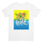 Colorful Splashes Celebrate Holi With Joy And Happiness Everywhere - T-shirt