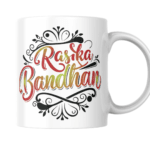 Beautiful Raksha Bandhan Celebration With Elegant Decorative Typography Design - Mug 1 - Product GuruJi Beautiful Raksha Bandhan Celebration With Elegant Decorative Typography Design - Mug